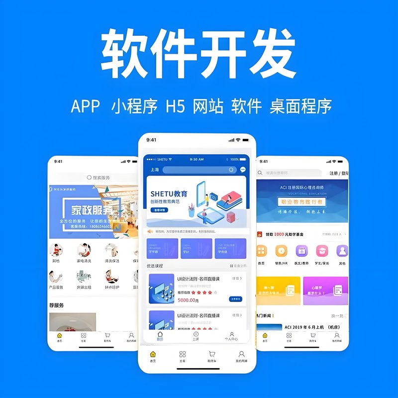 访谈记录：武汉小航鸿鹄网络科技有限公司的角色与使命