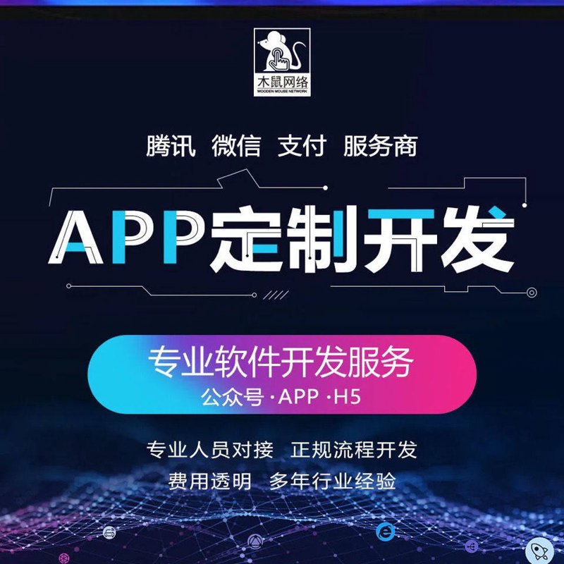 随着数字化时代的到来，各行各业都在经历着深刻的变革。那么，网络科技有限公司究竟归属于哪个行业呢？今天我们就来深入探讨这个问题。