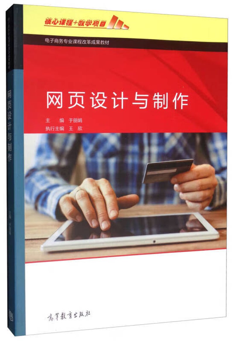 访谈记录：揭秘“小航网游专营店”的运营之道