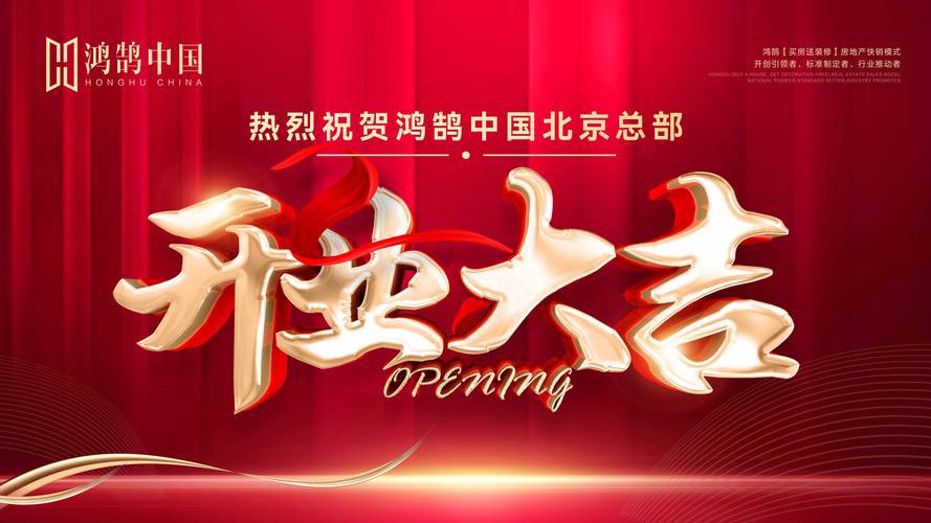 小航鸿鹄网络科技